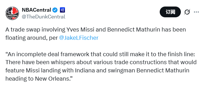 江南体育APP-步行者鹈鹕谈判交易！核心框架马瑟林换米西 另有两队也想抢中锋
