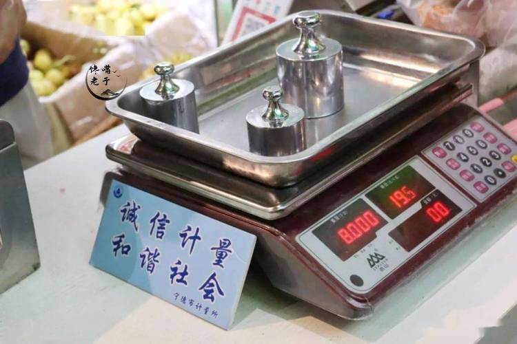 江南体育APP-我国的“斤”用了3000年，为何与国际接轨后，恰好相当于500克？