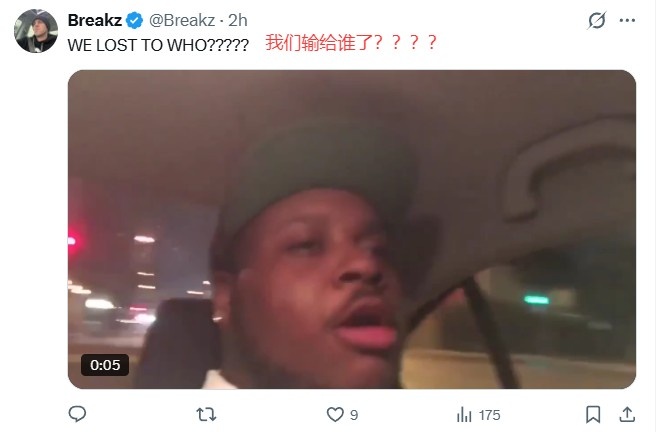 江南体育官网-美网友热谈勇士：追梦在库巴缺席时糟透了 库明加首秀亮眼&amp;真讽刺